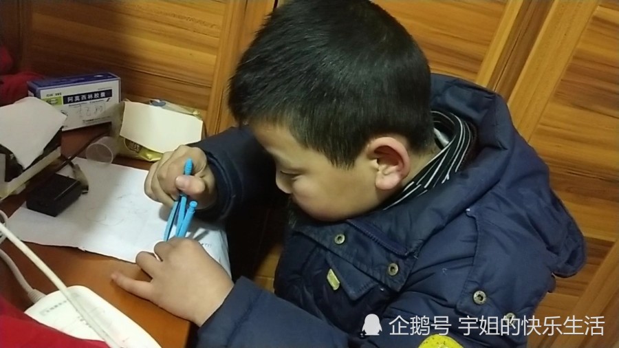 囫囵吞枣 第4页