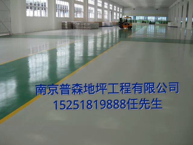 环氧地坪技术规范：环氧地坪施工规范和验收标准国标 