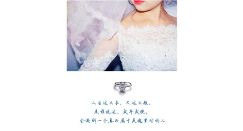 高效快速相亲：如何快速相亲结婚 