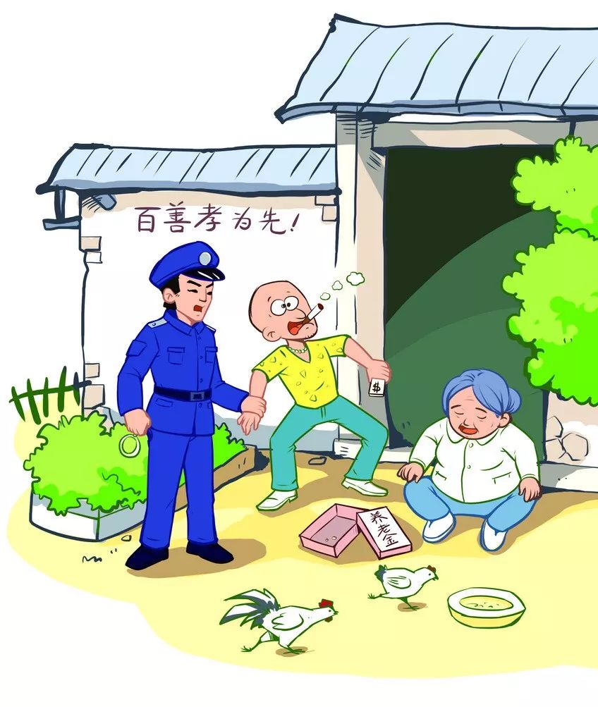 赋予中华民族道德规范：中华民族的道德观念是什么 