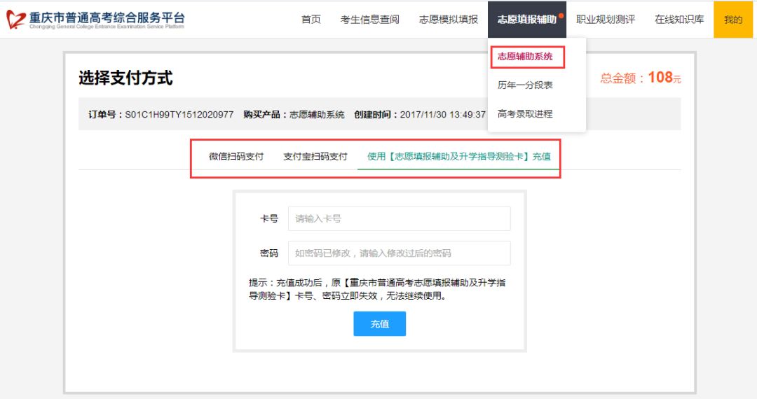 勇往直前 第4页