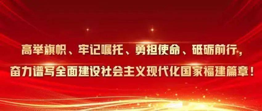 落实党政策的标语：落实党的方针政策和决策部署方面存在的问题 