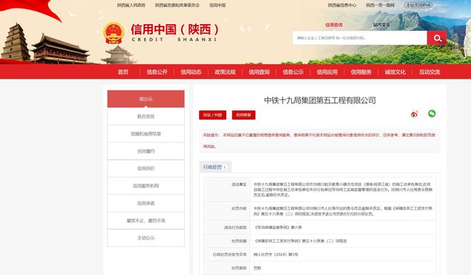 分包商管理如何落实：分包单位怎么管理 