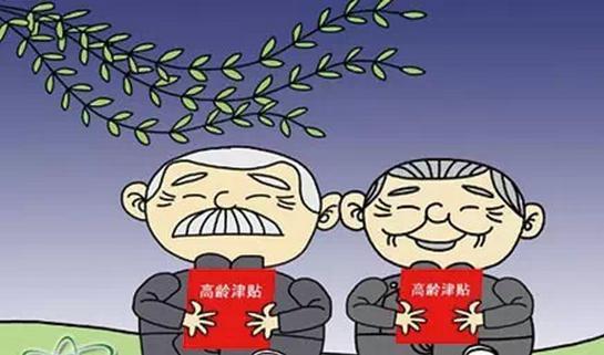 钗荆裙布 第3页