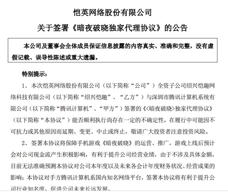 字画独家代理协议：艺术家独家代理合同 