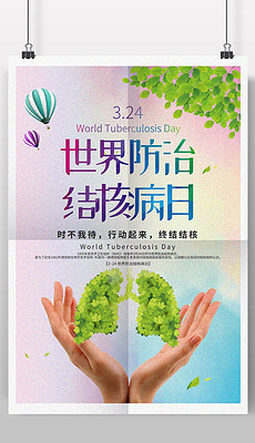 2025年1月14日 第12页