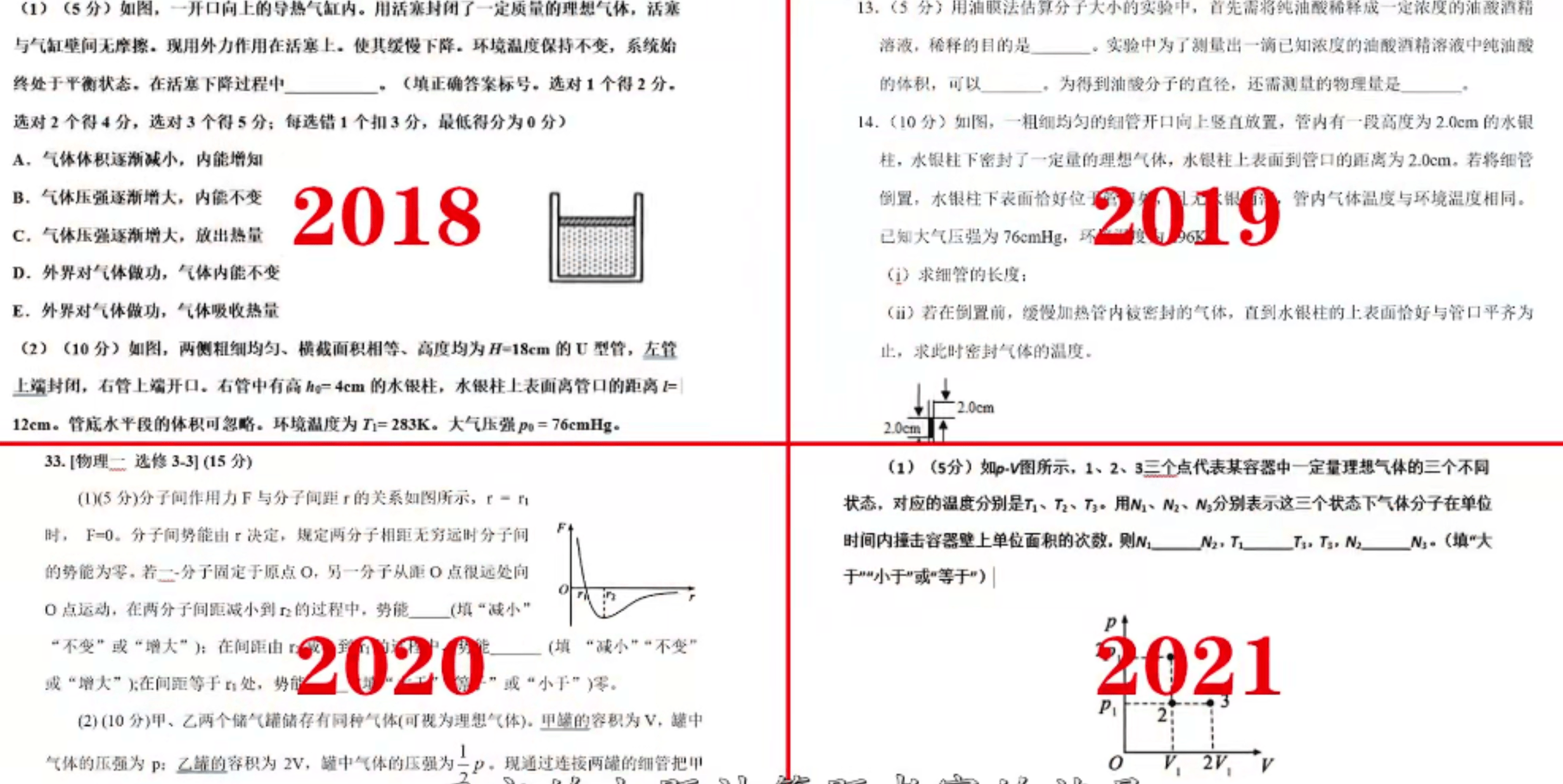 不断提升个人成果：个人提升方面做了哪些努力 