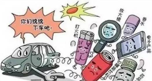 形容临时 突发事件：形容突发事件的句子 