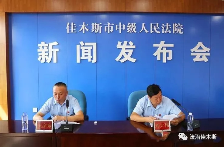 天全法院宣传进展：天全法院王彦东 