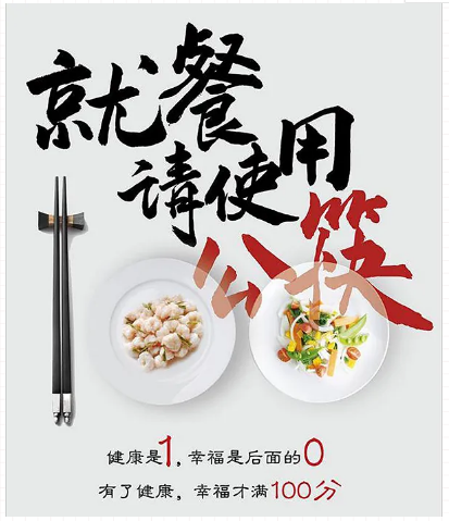 富贵逼人来 第5页