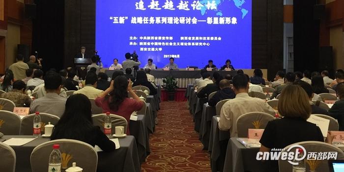 五新战略落实：集团五新战略 