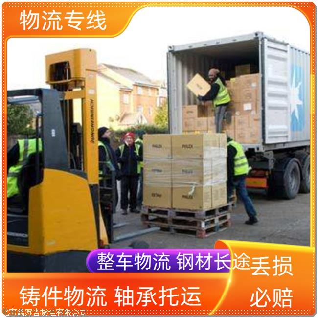 高效配送公司：配送公司排行榜 