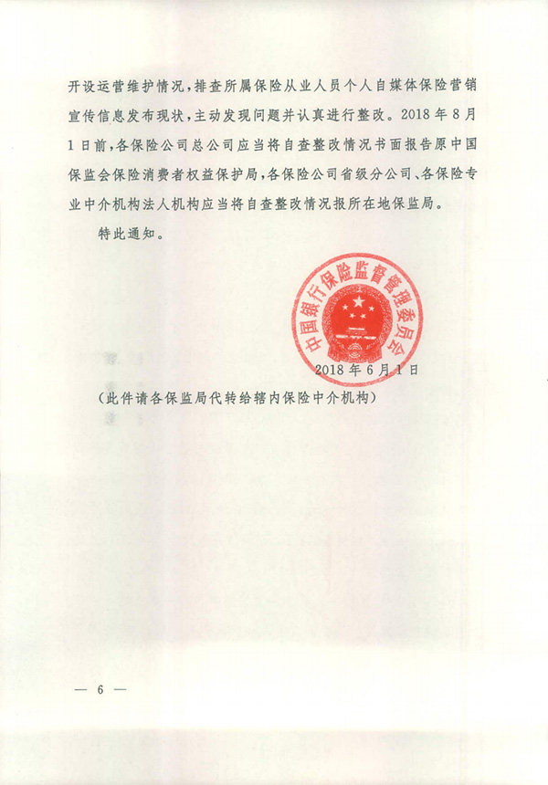 规范自媒体有哪些措施：规范自媒体营销行为的方法 