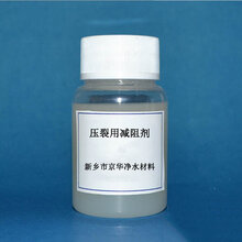 高效减阻剂：减阻剂的使用方法 