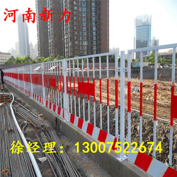 铁岭基坑护栏网种类规范：现货基坑护栏 