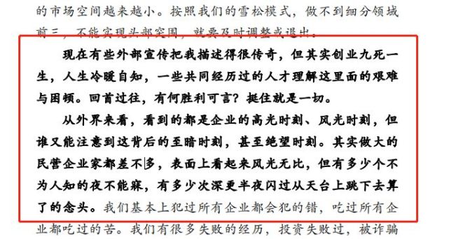 金螳螂独家交流纪要：金螳螂主要负责人名单 