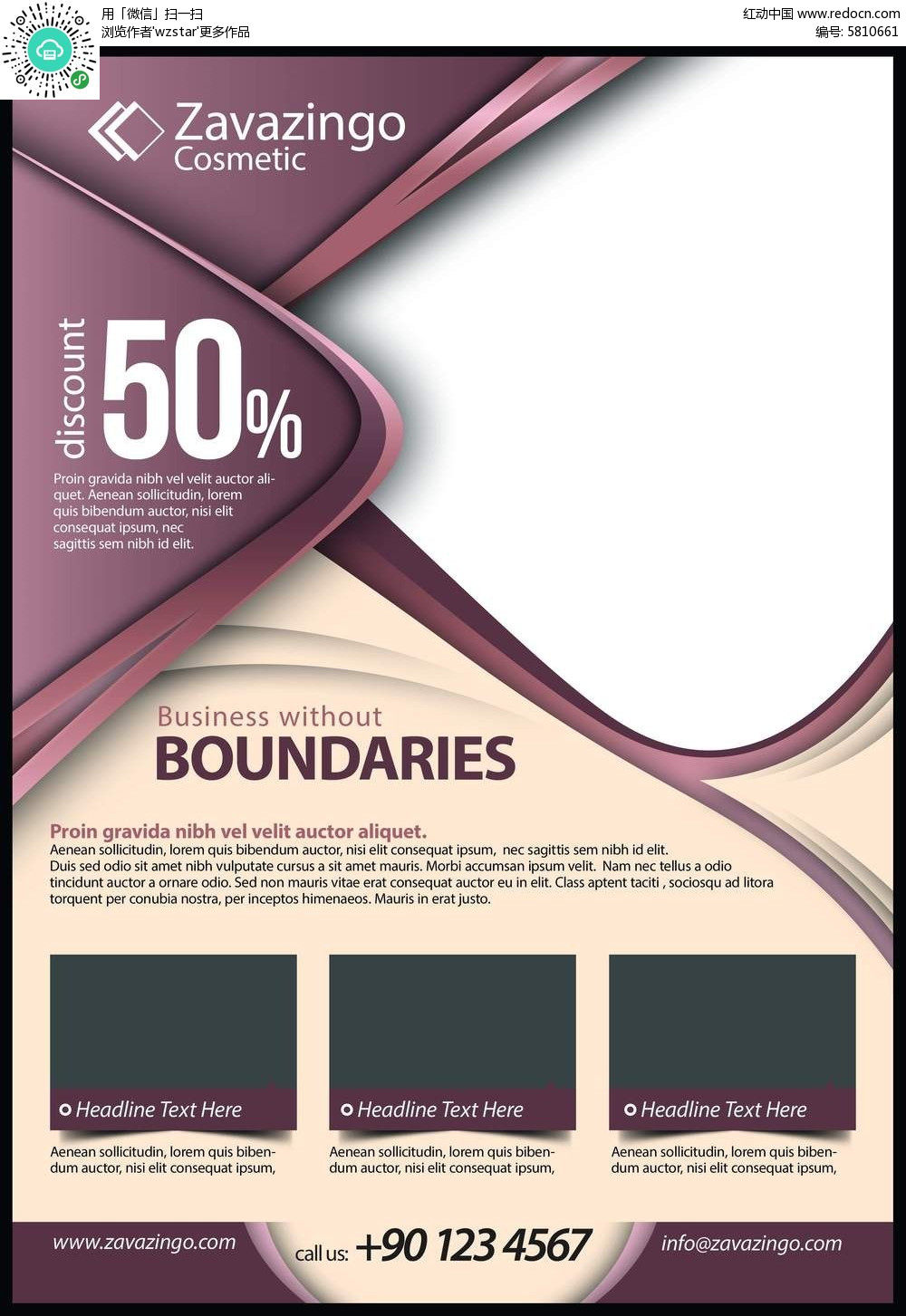 英文宣传剪辑素材：英文宣传海报图片 