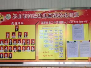 学前教育宣传计划：学前教育宣传月实施方案 