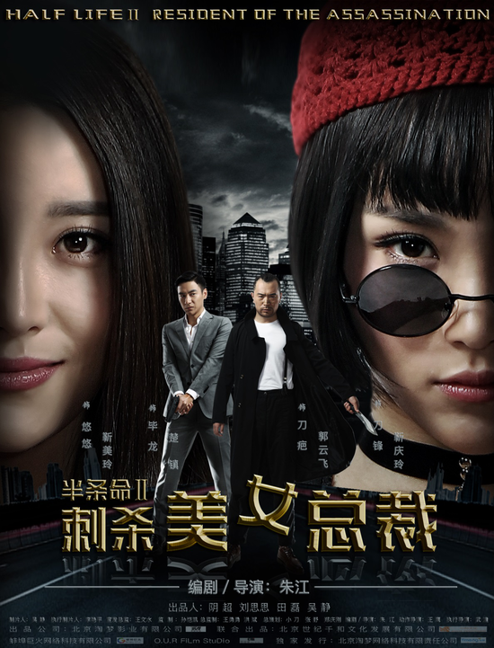 独家放映 34：独家放映房地产女老板42话 