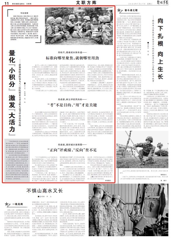 部队落实制度不够：部队制度落实不严检查剖析 