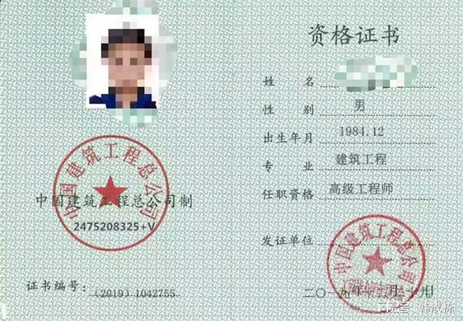 2025年1月15日 第3页