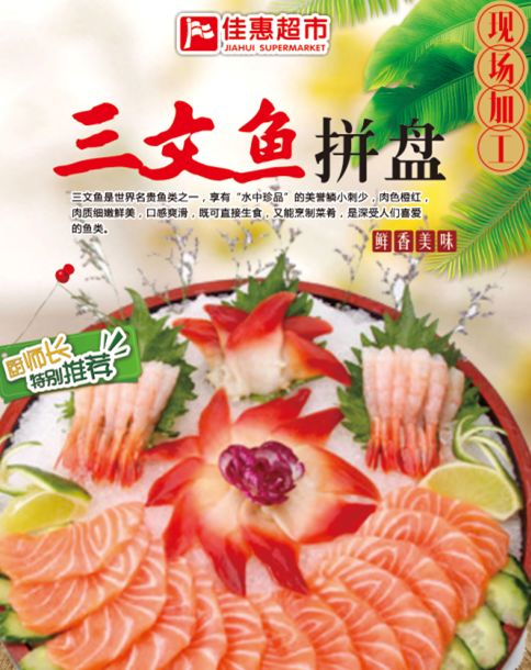 2025年1月15日 第2页