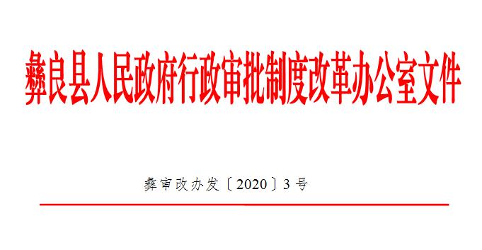 加强监督制度落实：加强监督力量 