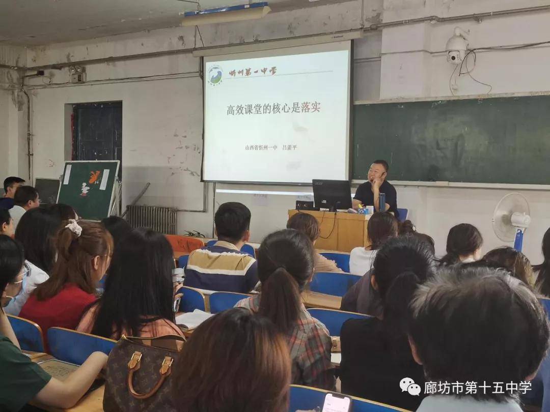 课堂教改高效化：实施有效教学打造高效课堂课改实施计划 