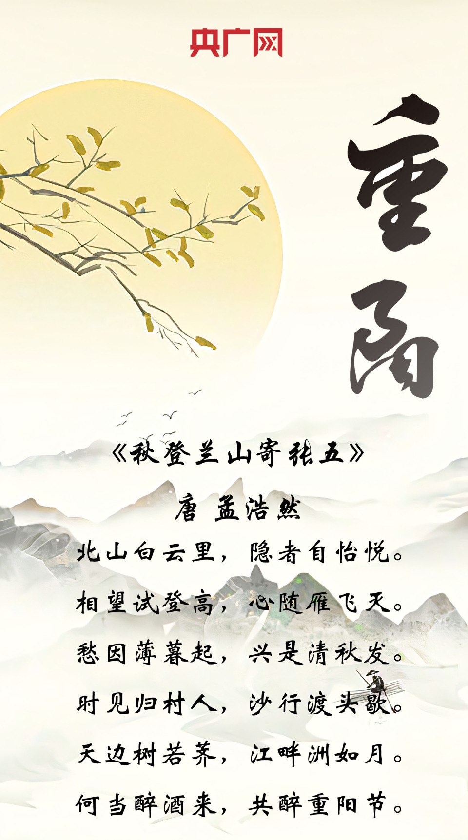 落实民生的诗句：关于民生的诗词名句 