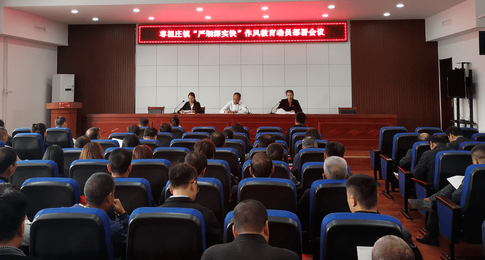 落实严细实精：严细深实快落实方案 