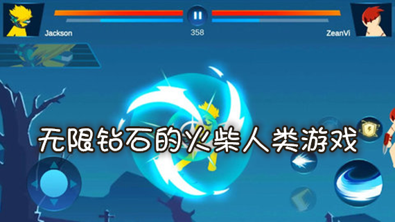 差强人意 第3页