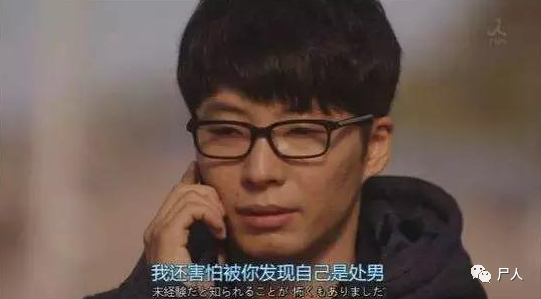 处男可以不断挺起： 