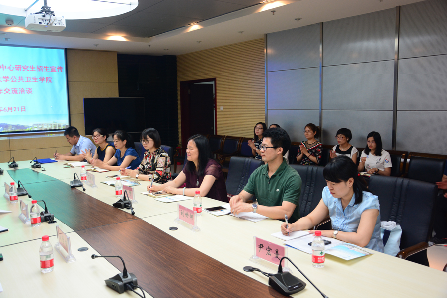 候鸟南飞 第3页