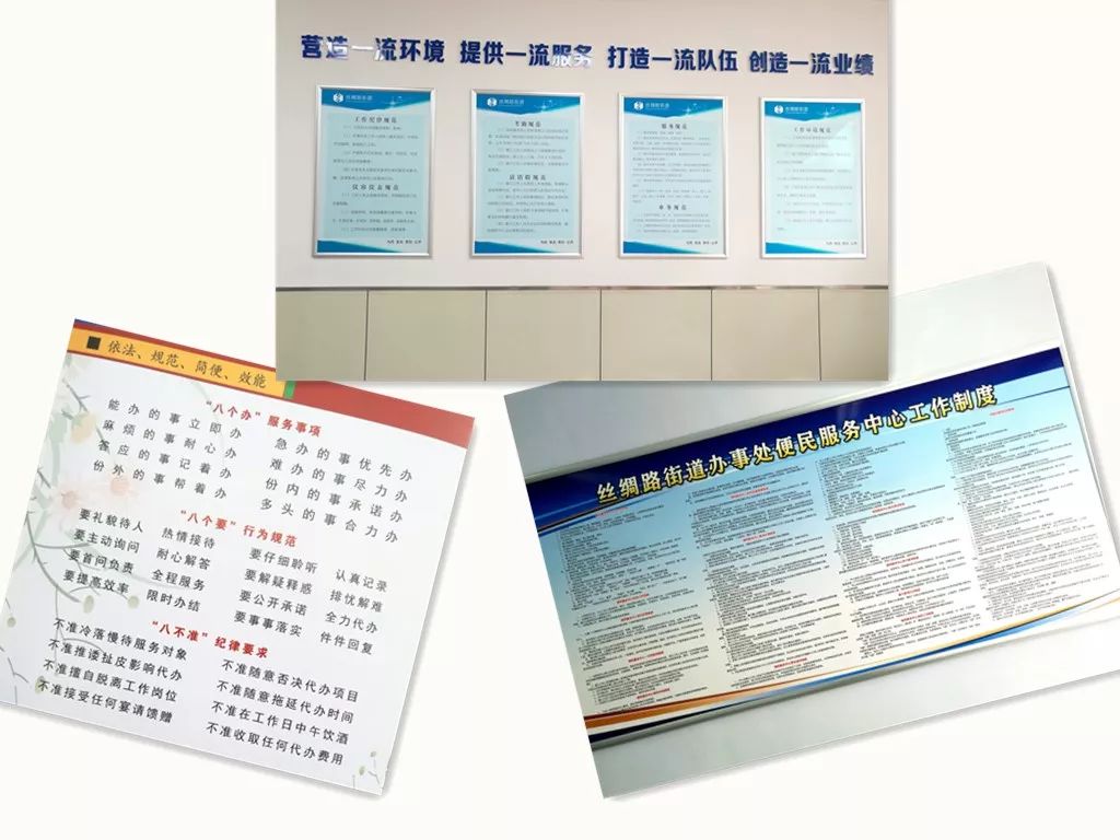 政务文化的基石，务实高效与勤政廉洁共筑优秀政务环境