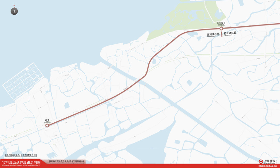 上海地铁17号线延伸段规划最新动态解析