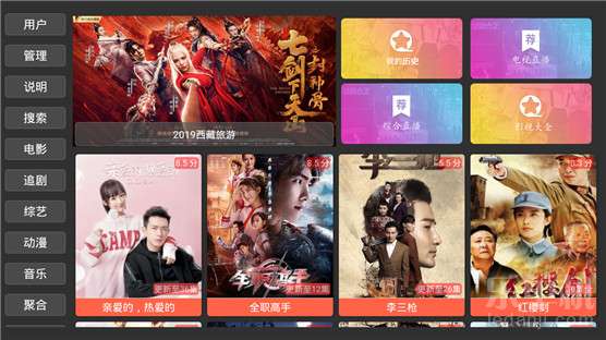 破云宣传：破云 t 