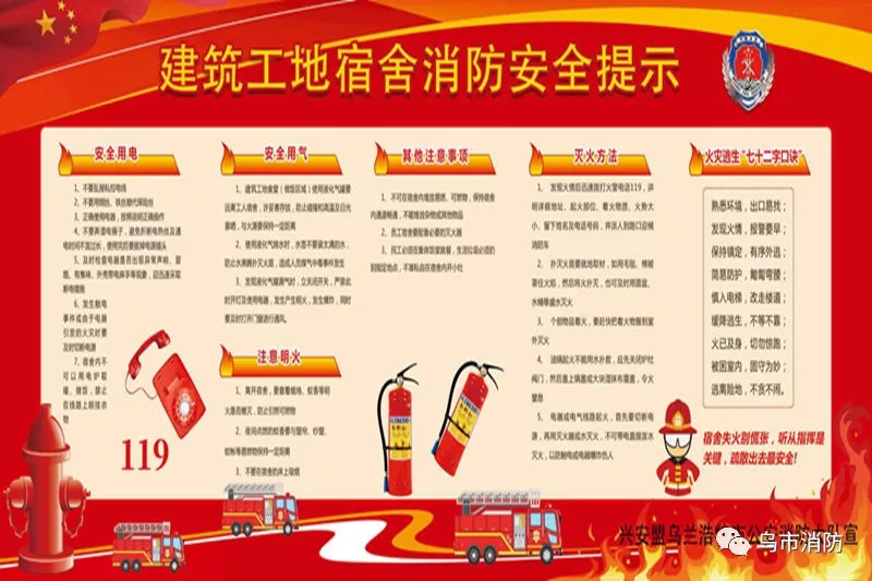 宣传辅警简报：公安辅警宣传方案 