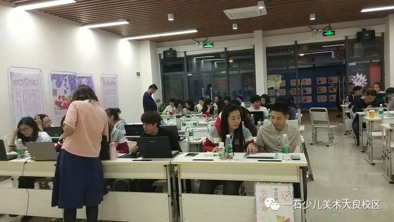 高效会议时间安排：高效率会议 