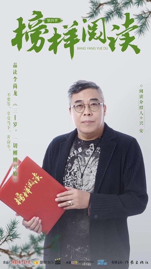 独家将领：独家什么 