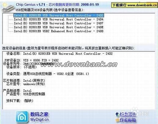 口令破译最高效：口令破解有哪几种方式 