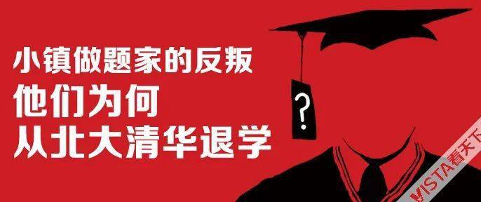 深度人物报道，揭秘背后的故事，百度收录热门标题！
