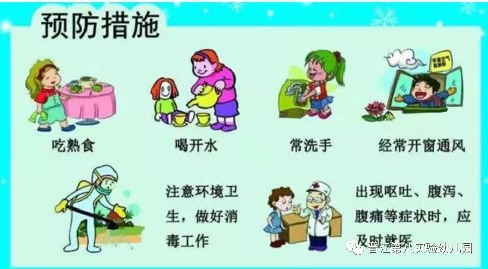 突发疾病现场急救措施：突发疾病现场处置方案 