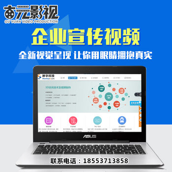 多视频宣传片：宣传视频价位 