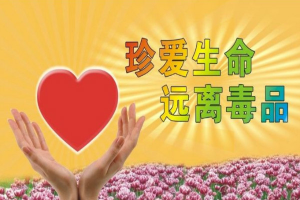 喜笑颜开 第3页