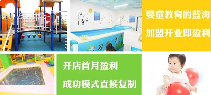 早教课程宣传：早教课的宣传广告 