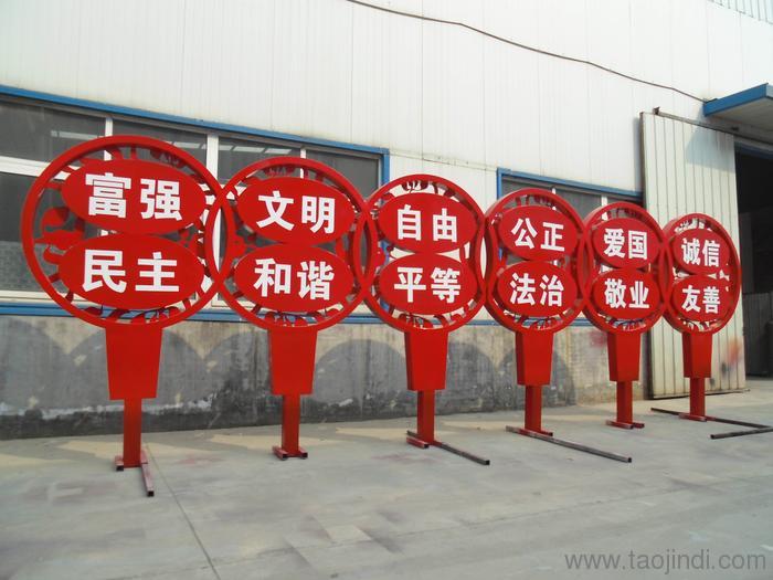 户外宣传旗：户外宣传栏图片大全 