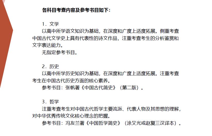 学校领操台设计标准全解析，打造规范、吸引人的校园领操台