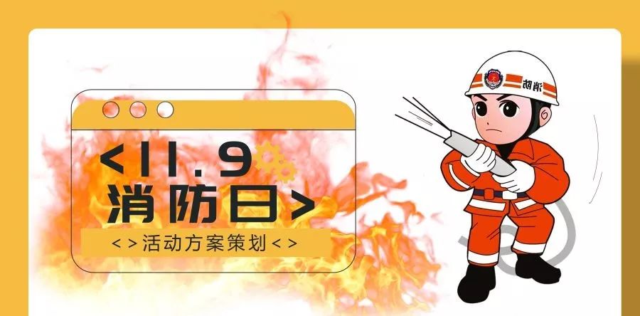 宣传日的标语：宣传日活动有哪些内容 