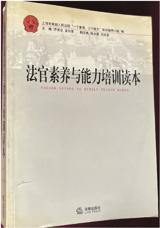裁判文书制作规范与法院工作核心作用解析