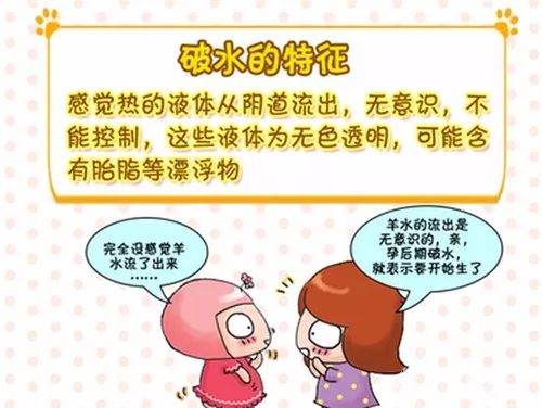 突发水视频：突水预兆及预防措施 